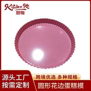 Molde redondo para pastel con forma de flor, de acero al carbono, antiadherente, para repostería, de 6 pulgadas - Product Image 5