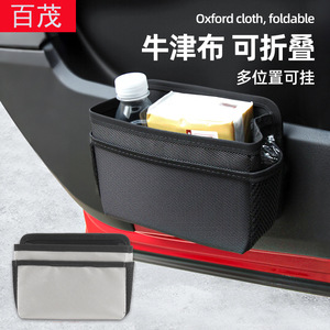 <b>Car</b> Door Storage Bag Foldable Canvas 1-3L <b>Hook</b> Type Multi Functional Organizer Rectangle Lightweight - Product Image 3