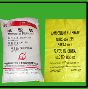 ราคาปุ๋ยแอมโมเนียมซัลเฟตต่อตันสำหรับการเกษตร <span class=keywords><strong>Nh4</strong></span> 2So4 ราคาถูก ปุ๋ยเม็ด 20.5 ซานตง คริสตัล บรรจุถุง 50 กก. - Product Image 5