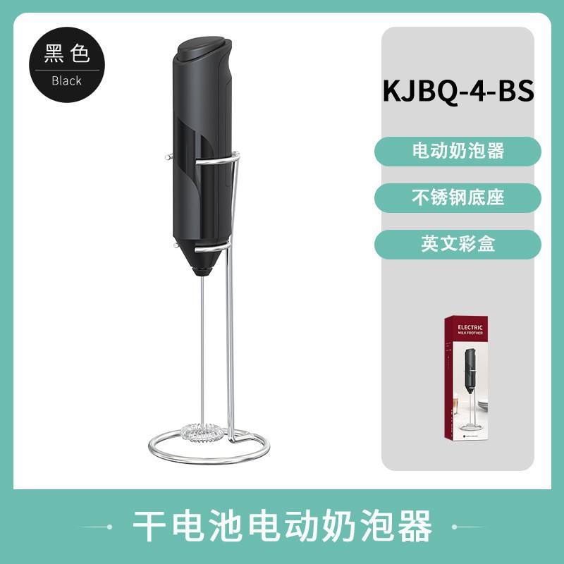 [รุ่นแบตเตอรี่] KJBQ-4-BS