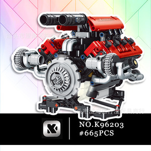 Kaiyu K96207 Le Mans F40LM Engine Building Block Set 700Pcs Remote Control Electric <b>Model</b> Car Engine <b>Kit</b> - Product Image 2