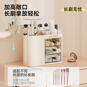 Uforu Cosmetic Storage Box With Drawers Push Button Lift Up <b>Makeup</b> Organizer For Dressing <b>Table</b> Home Use - Product Image 3