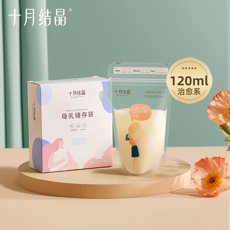 120ml breast milk preservation bags, 32 pieces, SH1396