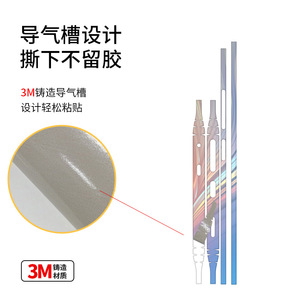 ฟิล์มกันรอยขอบโทรศัพท์ Xiaomi แบบด้าน สีสันสดใส สติ๊กเกอร์วัสดุ 3M รูปทรงสี่เหลี่ยมผืนผ้า สำหรับตกแต่ง - Product Image 1