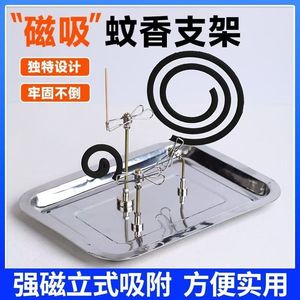 Magnetic Mosquito Coil <b>Clip</b> Stand With Ash Tray For Indoor Outdoor Use Eco Friendly Design - Product Image 5