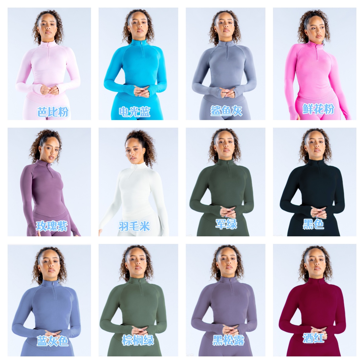 YIAN Women's Half Zip Long Sleeve Yoga Top with Thumb Holes - 12 Colors Slim Fit Quick Dry Workout Top for Running Gym