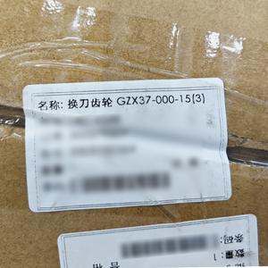 GZX37-000-15(3) CNC Spare Parts Gear PLC PAC & <b>Dedicated</b> Controllers - Product Image 5