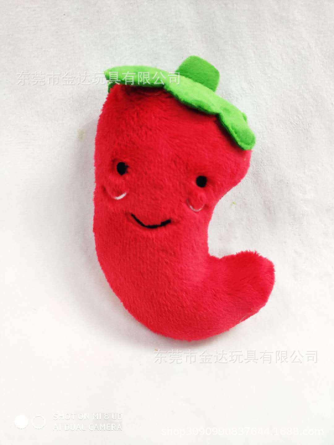 พริกไทย