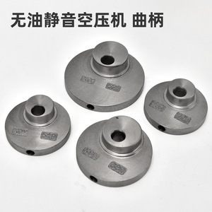 Cigüeñal de hierro fundido de 15 mm para piezas de mini compresor de aire de 550W 750W - Product Image 2