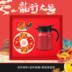 <span class=keywords><strong>Mug</strong></span> isotherme à café le plus vendu avec carnet en cuir A5 et porte-clés pour enterrement de vie de garçon - Product Image 3