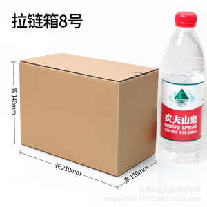 Cajas de papel Kraft con logotipo personalizado, adhesivo autosellado, cremallera, laminación mate, revestimiento UV, carpetas en relieve brillantes, novedad - Product Image 5