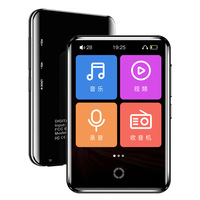 Lecteur MP3/MP4 et lecteur d'e-book islamique avec système Android, enregistreur vocal de haute qualité, lecteur de musique MP3 FLAC - Prix de gros