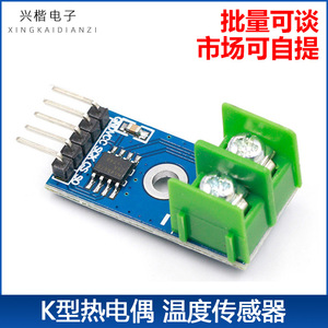 Módulo de Sensor de Temperatura con Termopar Tipo K Jiayuansheng Max6675, Medición de 1024 Grados para Proyectos Arduino - Product Image 5