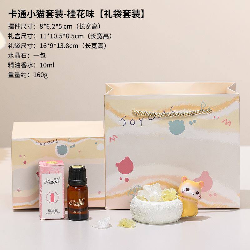 Ensemble de sacs cadeaux chaton de dessin animé