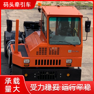 Tractor diésel para remolque de combustible en aeropuertos y puertos, con cabina completamente cerrada, neumáticos neumáticos, equipo logístico. - Product Image 5