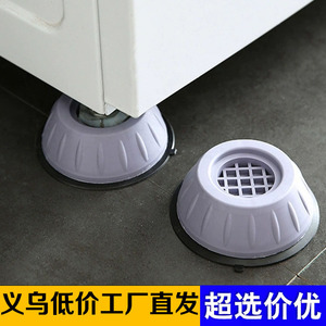Base Antideslizante para Lavadora de 8cm, Amortiguadora de Impactos, Base para Muebles, Refrigerador, Piano, Almohadilla Elevadora - Product Image 3