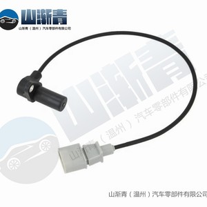 Capteur de position du vilebrequin Shanxiao 95560637100 077905381G 077905381N pour Volkswagen Audi Porsche - Product Image 4