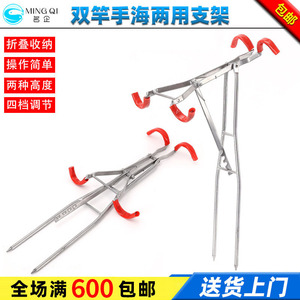Soporte para Cañas de Pescar de Doble Poste, Acero Inoxidable, Ajustable, Plegable, Montaje en Suelo, 34 cm de Altura, para Pesca en Roca y Océano - Product Image 5