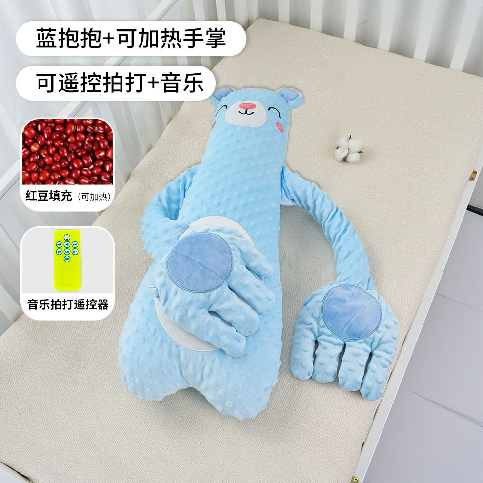 Blue hug