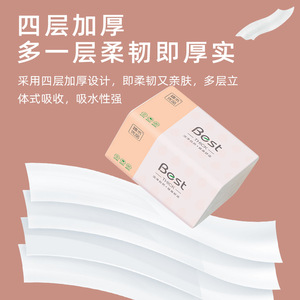 กระดาษเช็ดหน้าบอสท์ หนา 10 แพ็ค 4 ชั้น สำหรับใช้ในครัวเรือน - Product Image 4