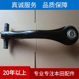 Brazo de Suspensión Superior Trasero 52390-SM4-003 Para Honda Accord 1990-1996 Modelos CB CD - Product Image 2