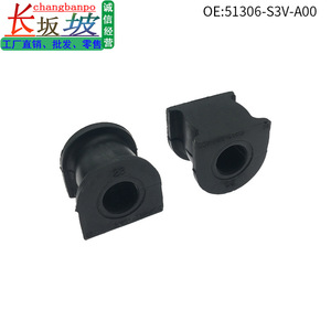Acura Mdx Front <b>Stabilizer</b> Bar Bushing 51306 S3v A00 Rubber Suspension Mounting For Replacement Repair - Product Image 5