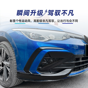 Volkswagen Golf 8 Front Bumper Canards Piano Black Carbon Fiber Texture Adhesive ABS <b>Car</b> <b>Decals</b> 2020-2024 - Product Image 5