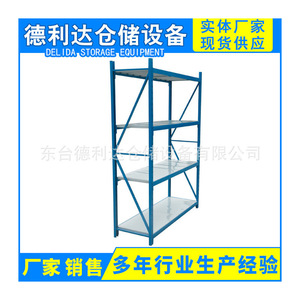 Warehouse Rack Steel 3 Layer <b>Adjustable</b> Blue Medium Duty Storage <b>Shelf</b> - Product Image 2