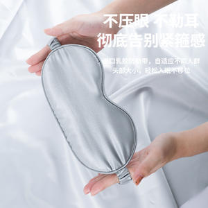 Masque pour les yeux en satin, double face, respirant, bloquant la lumière, masque de sommeil confortable pour tous les types de peau, avec personnalisation du logo - Product Image 2
