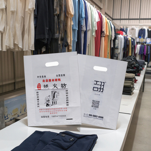 Custom Die Cut Handle LDPE Plastic Shopping Bags Waterproof with Gusset for Shoes/Clothes Packaging and Wallet Storage