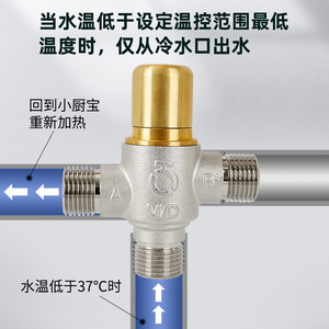 Válvula de Circulación Inteligente de 4 Puntos para Calentador de Agua Solar a Gas, Totalmente de Cobre, Conmutación de Agua Fría Cero, Especial para Cocinas Pequeñas - Product Image 2