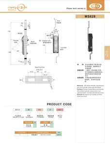 Serrure à poignée battante pour armoire électrique, serrure de contrôle d'enceinte en alliage de zinc - Product Image 2