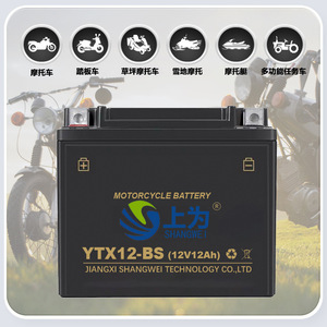 Batterie de moto Shangwei YTX12-BS 12V 12Ah au plomb-acide pour remplacement et réparation - Product Image 4