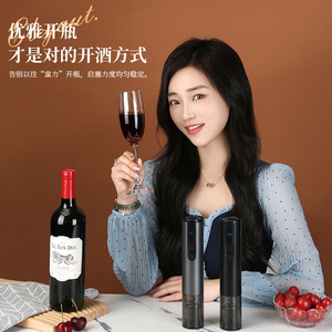 Sacacorchos eléctrico recargable K5 gris y negro redondo para uso doméstico - Product Image 1