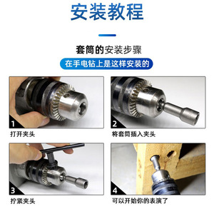 Tête de douille magnétique puissante 65 mm 1/2 pouce à entraînement hexagonal, outil de fixation en acier au carbone de qualité industrielle - Product Image 2