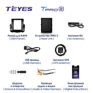 TEYES TPRO 2 pour Toyota <span class=keywords><strong>RAV4</strong></span> <span class=keywords><strong>3</strong></span> XA30 <span class=keywords><strong>2005</strong></span> - 2013 pour écran de style Tesla CarPlay Auto 2DIN Autoradio Car play Radio Multimédia - Product Image 6