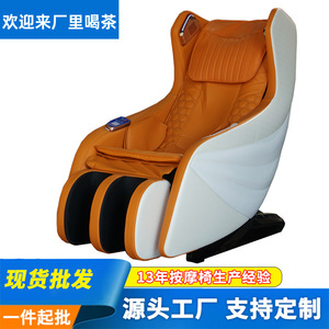 <b>Smart</b> Massage Chair PU Leather SL Type Guide Rail 3D Robotic Arm Home Use - Product Image 4
