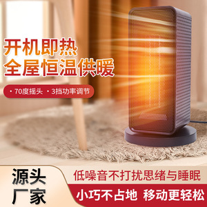 Space <b>Heater</b> PTC Electric <b>Heater</b> 1200W Fast Heating Household 3 Speed <b>Small</b> Sun <b>Heater</b> 16X16X28CM - Product Image 5