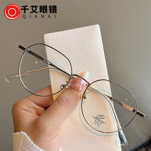 Gafas de Metal Redondas para Mujer Qianai, Montura Completa, Lentes Acrílicas con Protección Anti-Luz Azul, Diseño Irregular O1-69026 - Product Image 2