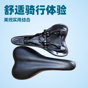 Selle de vélo VTT 128 mm en PU confortable, unisexe, pour adulte - Product Image 4