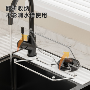 Kitchen Waste Drain Rack Suction Cup Anti Blocking <b>Strainer</b> For <b>Sink</b> Food Waste Collector - Product Image 4