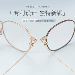 Monturas de Gafas Ovaladas de Titanio Danyang, Lentes Acrílicas de Marco Completo, Diseño Cómodo Unisex, Número de Pieza 7725 - Product Image 5