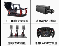Actionneur linéaire électrique de plate-forme de simulateur de course 4dof avec tous les ensembles d'accessoires