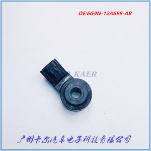 Capteur de cliquetis 6G9N-12A699-AB pour Land Rover Freelander 2, pièce de rechange pour moteur - Product Image 1
