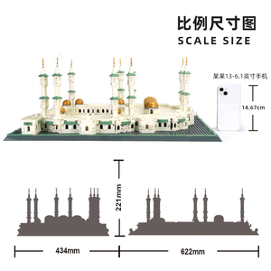 Wange 2291 Pezzi Set di Costruzioni della Grande Moschea della Mecca, Set di Blocchi per Edifici Famosi, Architettura e Monumenti, Nuovo Set in ABS - Product Image 4