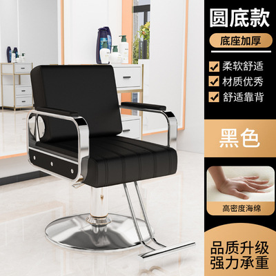 Sedia No8 nero-argento con base a disco