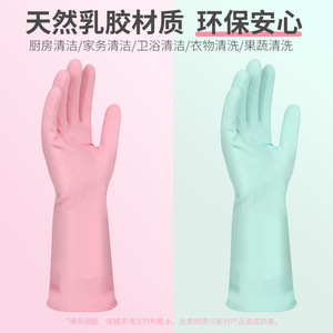 ถุงมืออินโคสำหรับใช้ในครัวเรือน ยางหนา ทนทาน กันน้ำ สำหรับล้างจาน ทำความสะอาดในครัว - Product Image 2