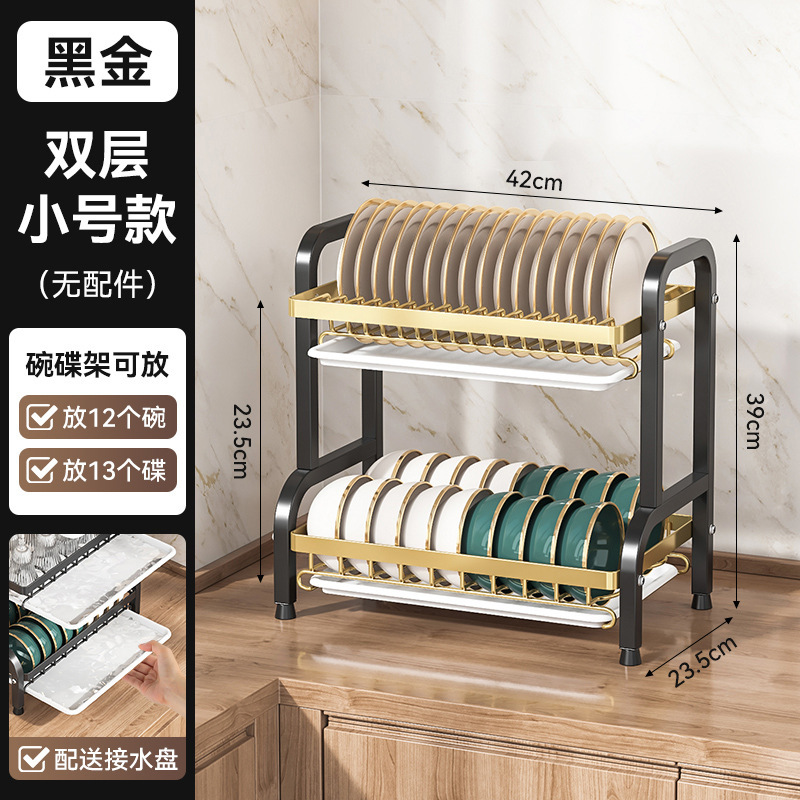 [Black & Gold] Double Layer 43CM - Standard Size