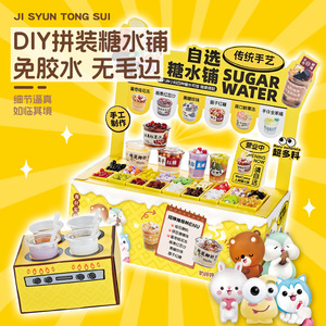 Juguete de Tienda de Postres EbiLe DIY, 36.5x26.5x7cm, Mini Kit de Manualidades de Simulación para Niñas, Juego de Imitación de Cocina, Juguetes de Comida - Product Image 3