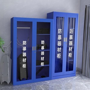 Gabinete para Equipo de Control de Riots Yangpinhui, 4 Niveles, con Cerradura, para Almacenamiento Seguro en Oficinas - Product Image 1